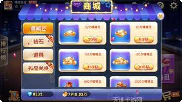 韩风劲舞角色选择