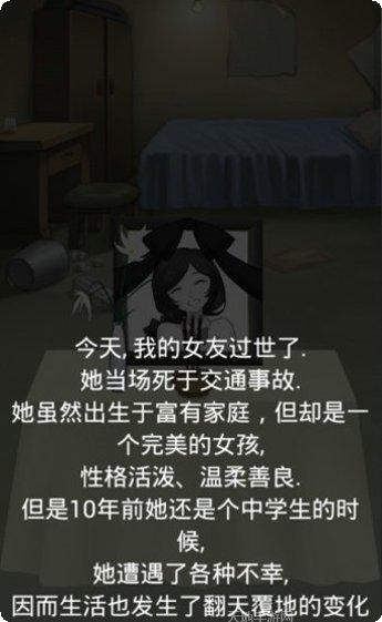今天我也在监视你汉化版更新