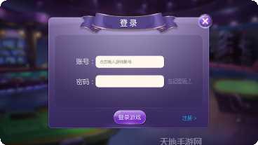 边锋无敌攻略