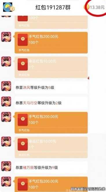 我的红颜秘书下载