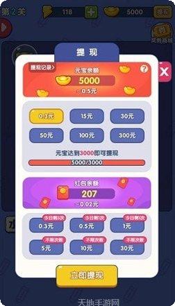 我的红颜秘书玩法教程