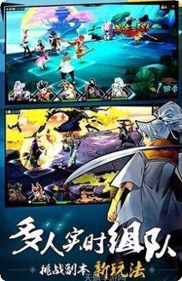 决战天墉城职业选择
