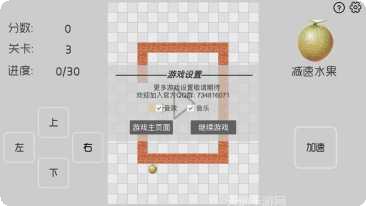 疯狂贪吃熊2技巧分享
