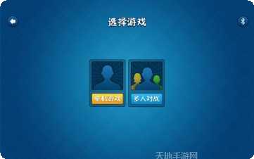 途游单机游戏下载