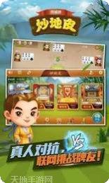 江山炒地皮游戏技巧
