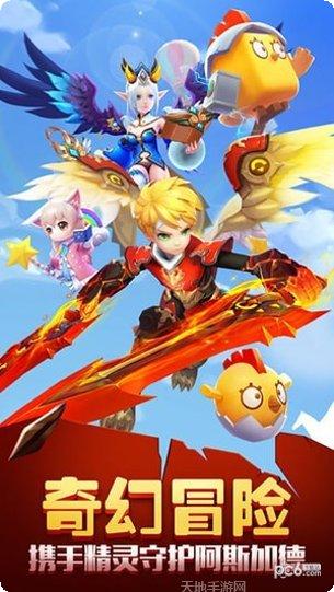 奇幻公爵角色介绍