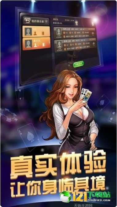 凯佩尔棋牌游戏规则