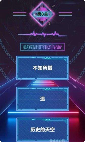 听歌猜猜猜歌曲大全