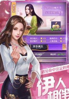 要做大老板游戏攻略