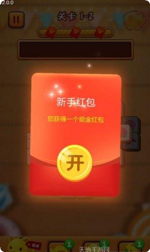 天天消一消除草技巧