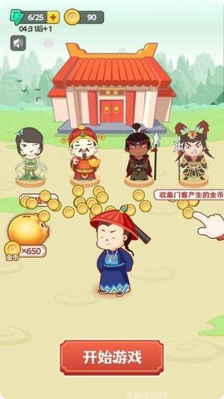 成语填个字下载