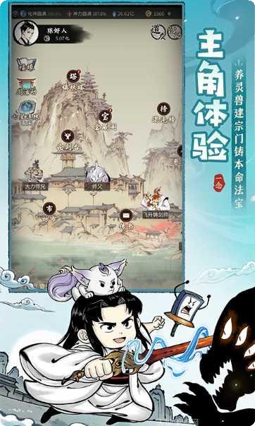 一念逍遥长歌行评测