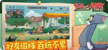 汤姆猫大冒险免费版下载
