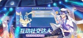 练习生集结角色培养