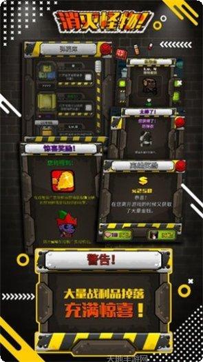 消灭怪物技巧