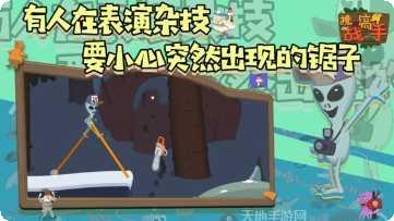 指南挑战高手