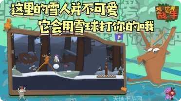 挑战高手角色介绍