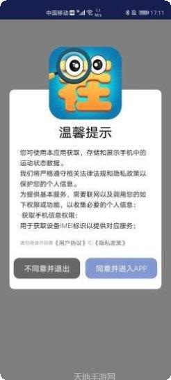 疯狂爱答题红包版更新日志