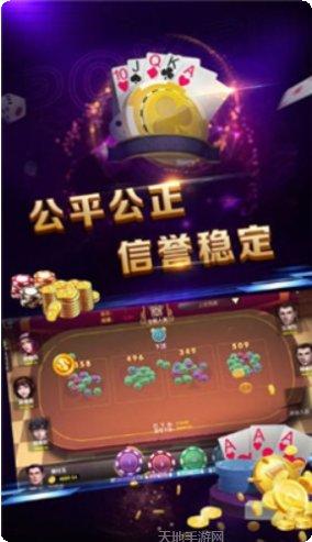 白金棋牌比赛活动