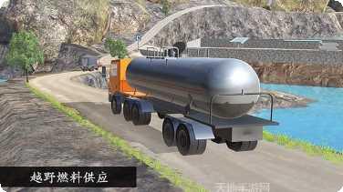 卡车老司机山路运输