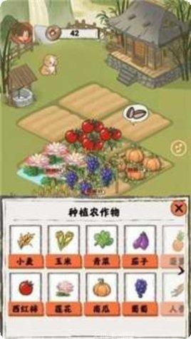 悠然人生农场体验