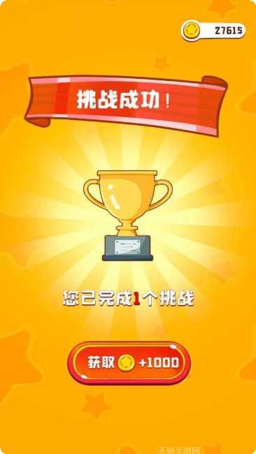 彩绳排序3D版攻略