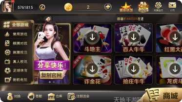 悠闲来棋牌游戏