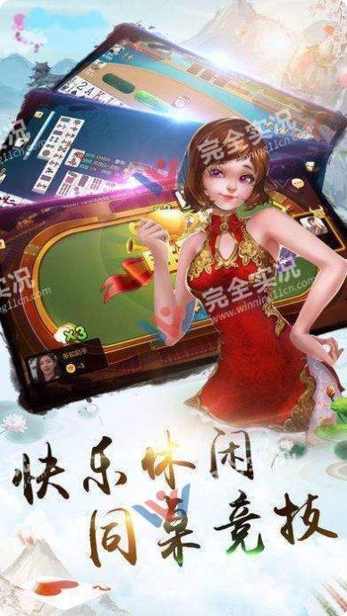 雅游阁棋牌娱乐