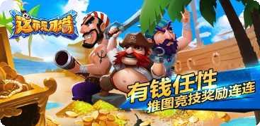 这不是钻井游戏下载