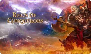 征服者时代中文版最新版本