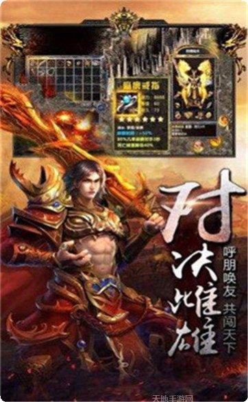 龙门大魔神玩法