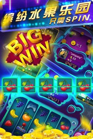 宏鑫娱乐游戏攻略