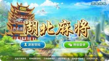 乐玩灵丘麻将玩法