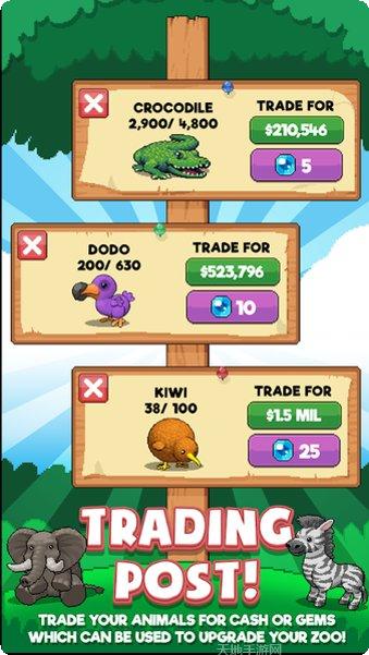 放置动物王国宠物养成