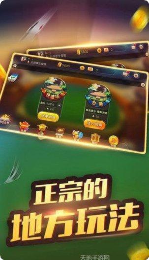 济南雀友棋牌比赛