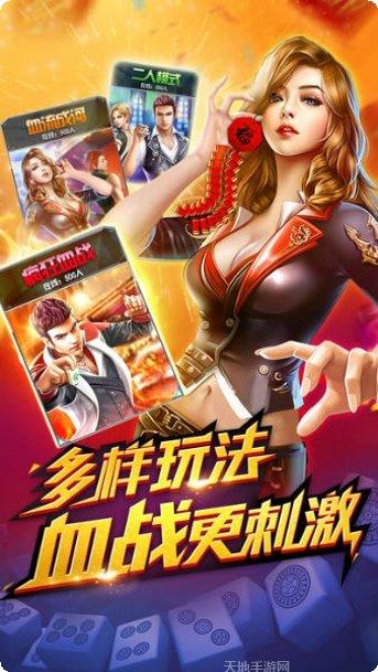 聯眾單機鬥地主下載