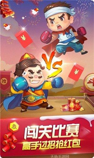 聯眾單機鬥地主玩法