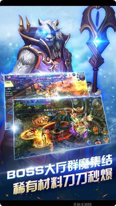 诸神之怒手游攻略