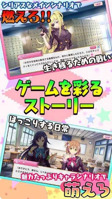 Murder Maiden游戏攻略