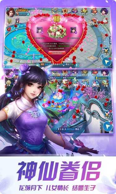 古剑仙穹攻略