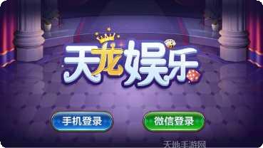 集杰锦州棋牌游戏规则