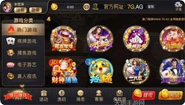 火拼双扣游戏规则