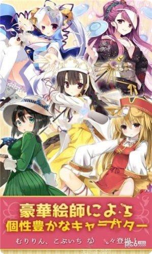 美少女时装店设计师攻略