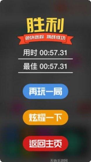 最强大蛇消方块技巧