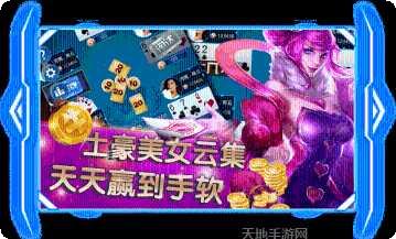 瓦房店棋牌游戏