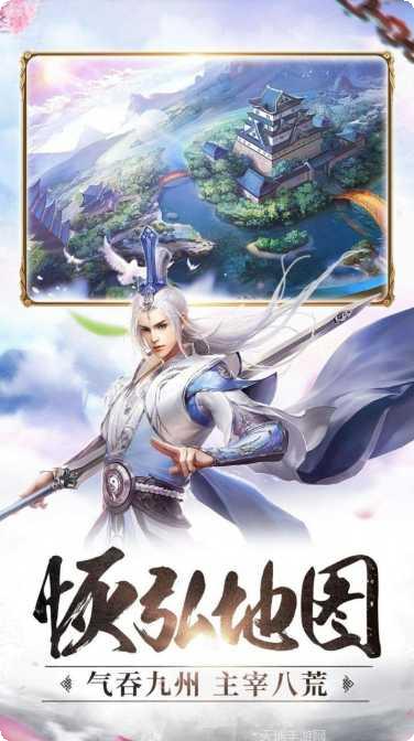 凡尘仙侠传副本挑战