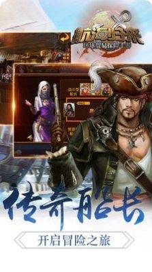 航海归来之大时代任务指南