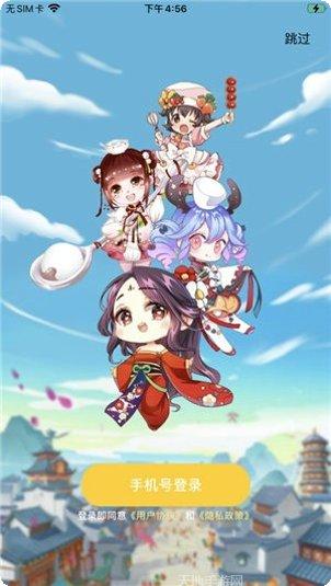 开心的农场主最新版本
