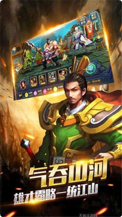 傲视九渊录手游攻略