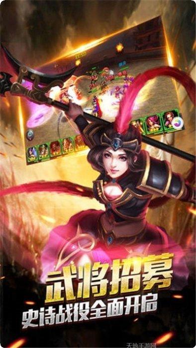 傲视九渊录角色培养